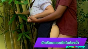 เอากัน เย็ดในห้องน้ำ เย็ดนักเรียน เย็ด หีใหญ่